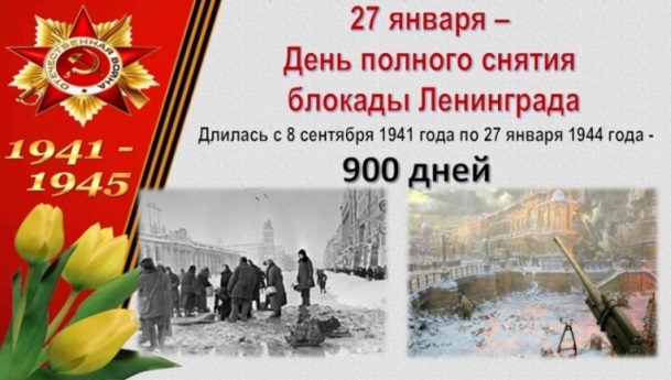 Акция 