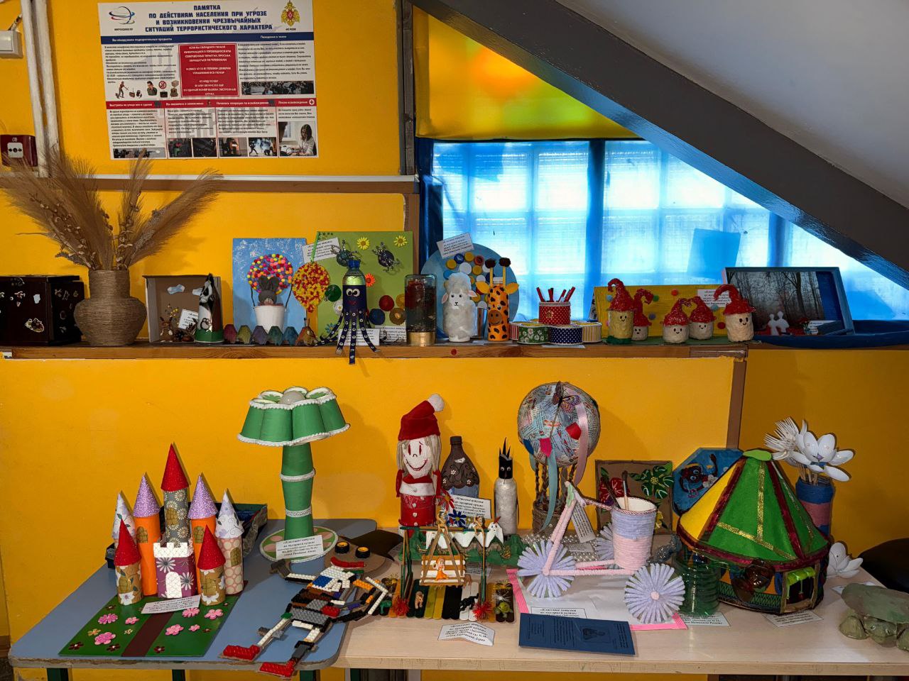 «Классные штучки из мусорной кучи»