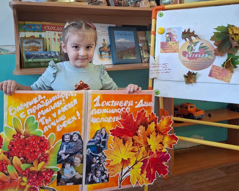 Акция «Позвони близким людям!»