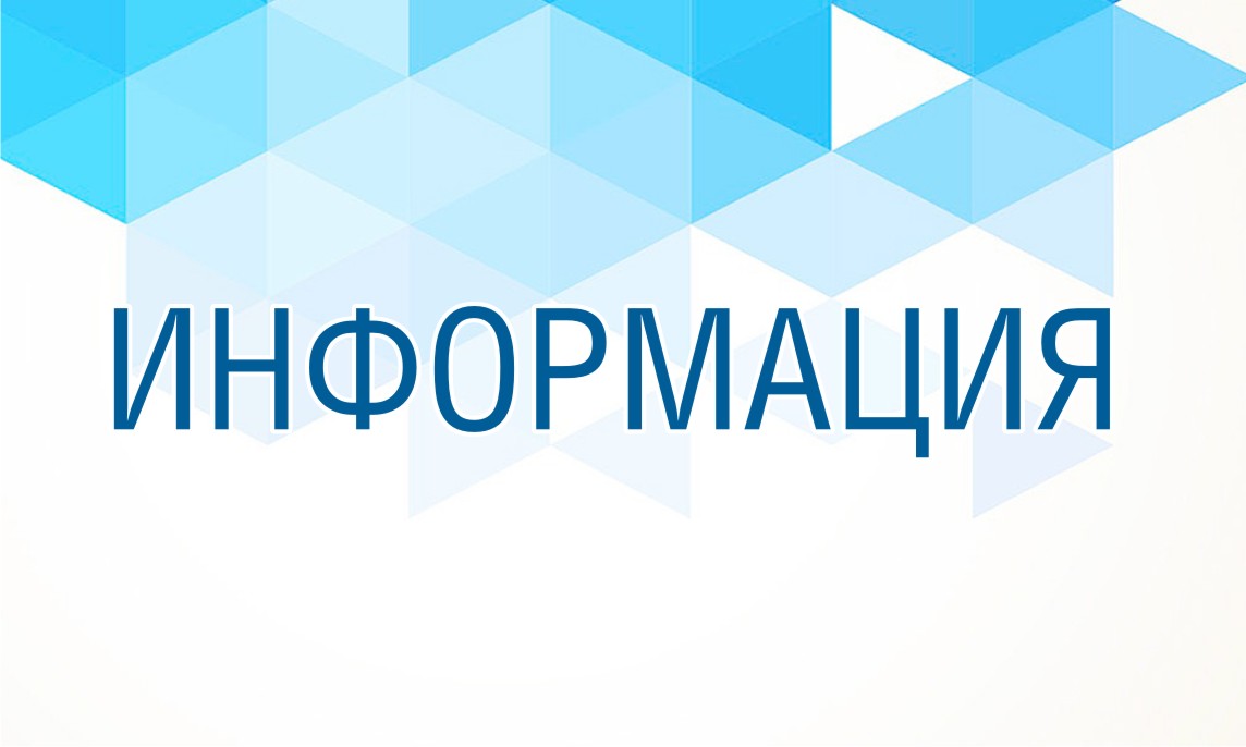Уточнения об ответственности за действия, угрожающие безопасности движения на железнодорожном транспорте и метрополитене