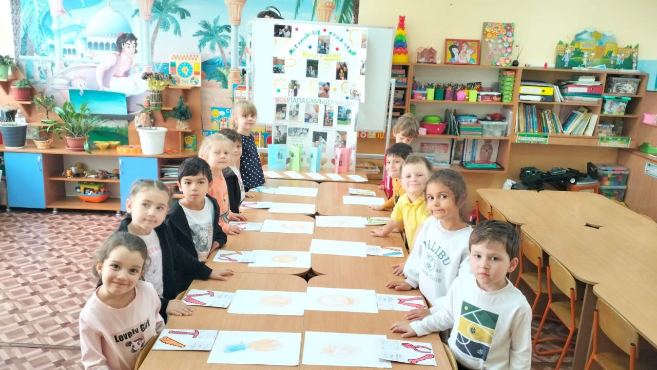 🔥ДЕНЬ ОТЦА - 2025🔥