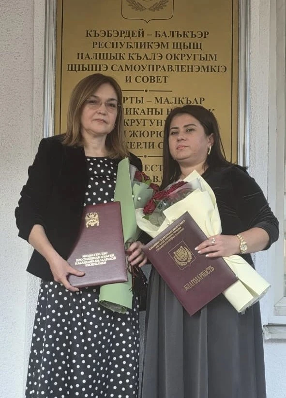 С Днём учителя и Днём воспитателя!